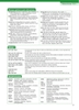 Destination C1 & C2 – Grammar & Vocabulary with Answer Key