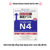 Patan betsu tettei doriru N4 (Tặng file nghe)