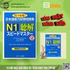 Supido masuta N1 Choukai- Sách học thi Speed Master JLPT N1 Nghe hiểu (Sách+CD)