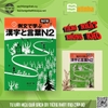 Sách tiếng Nhật - Reibun de manabu Kanji to Kotoba N2- Học Từ vựng và chữ Hán N2 qua câu ví dụ