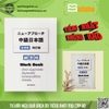 Nyu- Apurochi Chukyu Nihongo Renshuchou - New approach Japanese Intermediate Course Workbook