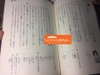 Chujoukyu gakushusha muke- Nihon bunka wo yomu: Sách đọc về văn hóa Nhật Bản dành cho người học ở trình độ Trung thượng cấp (Có kèm chú thích tiếng Việt)