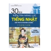 30 Bài Kiểm Tra Năng Lực Tiếng Nhật Đột Phá Và Nhanh Chóng - Phần Nghe Hiểu (Trắc Nghiệm ) (Kèm CD)