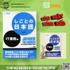 Shigoto no Nihongo- IT gyoumu hen - Sách tiếng Nhật thương mại- Nghiệp vụ IT Công nghệ thông tin (Sách+CD)