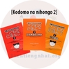 [FREESHIP] Trọn bộ 6 quyển Gaikokujin No Kodomo no tame No Nihongo Kodomo No Nihongo