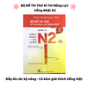 Bộ đề thi thử kỳ thi năng lực tiếng Nhật N2 (Tặng kèm file nghe)