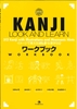 Kanji Look and learn Workbook (Phiên bản tiếng Việt in màu)