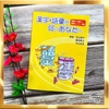 [FREESHIP] Kanji goi ga yowai anata e - Sách luyên từ vựng câu trình độ Sơ trung cấp