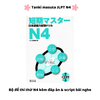 Tanki masuta N4- Sách ôn tập kèm đề thi thử cấp độ N4 (Tặng file nghe)