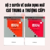 [FREESHIP] Trọn bộ 18 quyển bài tập tiếng Nhật thực hành Practical Japanese workbooks