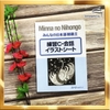 [FREESHIP] Combo 4 quyển Minna No Nihongo Irasuto bổ trợ giáo trình chính (Tập 1 và 2)
