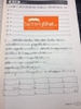 Shin Kanzen Masuta N2 Kanji (Bản Nhật không dịch) (Tặng kèm File nghe)