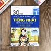30 Bài Kiểm Tra Năng Lực Tiếng Nhật Đột Phá Và Nhanh Chóng - Phần Nghe Hiểu (Trắc Nghiệm ) (Kèm CD)