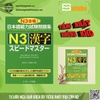 N3 Kanji Supido masuta- Sách học Chữ Hán N3 có kèm chú thích tiếng Việt
