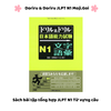 Doriru&doriru N1 Moji.Goi - Sách luyện thi tổng hợp N1 Drill&Drill Từ vựng. Câu