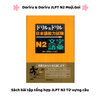 Doriru&doriru N2 Moji.Goi- Sách luyện thi tổng hợp N2 Drill&Drill Từ vựng câu