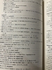 Nihongo Shokyu Dokkai- Sách luyện đọc hiểu và luyện viết dành cho Sơ cấp (N5.4)