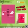 Giáo trình tổng hợp Chukyuu E Ikou Bản mới (Tái bản) - Có file nghe