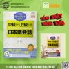 [FREESHIP] Roorupurei de manabu Chukyu kara Joukyu e no Nihogo Kaiwa - Phiên bản mới nhất (Kèm CD)