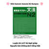 Shin Kanzen Masuta N2 Bunpou (Bản Nhật không dịch)- Sách luyện thi N2 New Kanzen Master Ngữ pháp