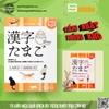 [FREESHIP] Kanji Tamago Shochukyu - Sách học Kanji Tamago Sơ Trung cấp (Kèm CD)