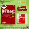 [FREESHIP] Sách luyện hội thoại Sugu ni tsukaeru Nihongo Kaiwa Chou MiniFureezu 200 (Có File nghe)