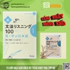 Bunpou Risuningu 100 Mimi de Manabu Nihongo Vol 1 (Kèm CD)