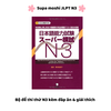 Nihongo nouryokushiken Supa moshi N3- Đề thi tổng hợp cấp độ N3 (Tặng file nghe)