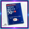 Sách luyện nghe Mainichi no kikitori 50 nichi Vol 2 (Kèm CD) (Tương đương N4)