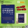 Sách luyện đọc hiểu Trung thượng cấp Chujoukyu Gakusha No Tame No Nihongo Dokkai Workbook