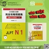 [FREESHIP] JLPT Kanzen Kouryaku Mondaishu Joukyu N1 No Bunpou (Kèm File nghe) Sách tăng cường ngữ pháp Thượng cấp N1