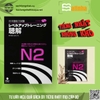 [FREESHIP] Reberu Appu Toreningu Choukai N2 (Có kèm File nghe)