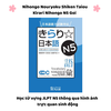 Kirari Nihongo N5 Goi - Sách học từ vựng qua tranh minh họa trình độ N5