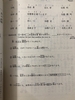 Nihongo Shokyu Dokkai- Sách luyện đọc hiểu và luyện viết dành cho Sơ cấp (N5.4)