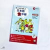 Nihongo Nama chuyukei Shochukyu 2 (Sách+CD)