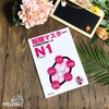 Tanki masuta N1- Sách ôn tập kèm đề thi thử cấp độ N1 (Tặng file nghe)
