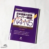 Nihongo nouryokushiken Supa moshi N4.5- Đề thi tổng hợp cấp độ N4.5 (Tặng file nghe)