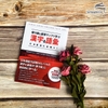 Tsukau jun to rensou Mappu de manabu Kanji&Goi- Nihongo Nouryokushiken N1- Học Chữ Hán và Từ vựng JLPT N1 thông qua sơ đồ
