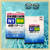 Nihongo Nouryoku shiken N1 Choukai Hisshu Patan- Sách học nghe hiểu N1 kèm bài tập (Có kèm tiếng Việt)