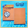 Hajimeyou Nihongo Shokyu 2 Mein Tekisuto (Sách+CD)