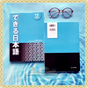 Dekiru Nihongo Chukyu (Trung cấp) (Sách kèm File nghe)