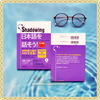 Shadowing Nihongo wo hanasou Shochukyu - Sách học hội thoại Shadowing Sơ Trung cấp (Sách+CD)