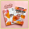 [FREESHIP] Zettai Gokaku N4 Sougou tekisuto (Có kèm File nghe)