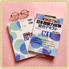 Zettai goukaku Nihongo Nouryokushiken Sougou tekisuto N1- Sách tổng hợp kiến thức cho kỳ thi JLPT N1 (Sách+CD)