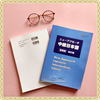 Nyuu Apurochi Chukyu Nihongo (Sách+CD) New approach Intermediate