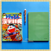 [FREESHIP] Doraemon Kanji Jiten vol 2 - Sách học Kanji qua truyện tranh Doraemon