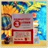 [FREESHIP] Nihongo Natto - TEST 3 kyu koushiki mondaishu ~ Nihongo nouryoku shiken N3 taisaku mondaishu