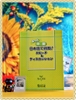 Motto Chukyu Nihongo de Chousen! Supiichi & Disukasshon - Sách luyện Speech trình độ Trung cấp 2