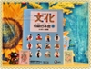 Bunka Shokyu Nihongo II Tekisuto (Sách+CD)