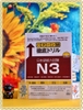 Patan betsu tettei doriru N3 (Tặng file nghe)